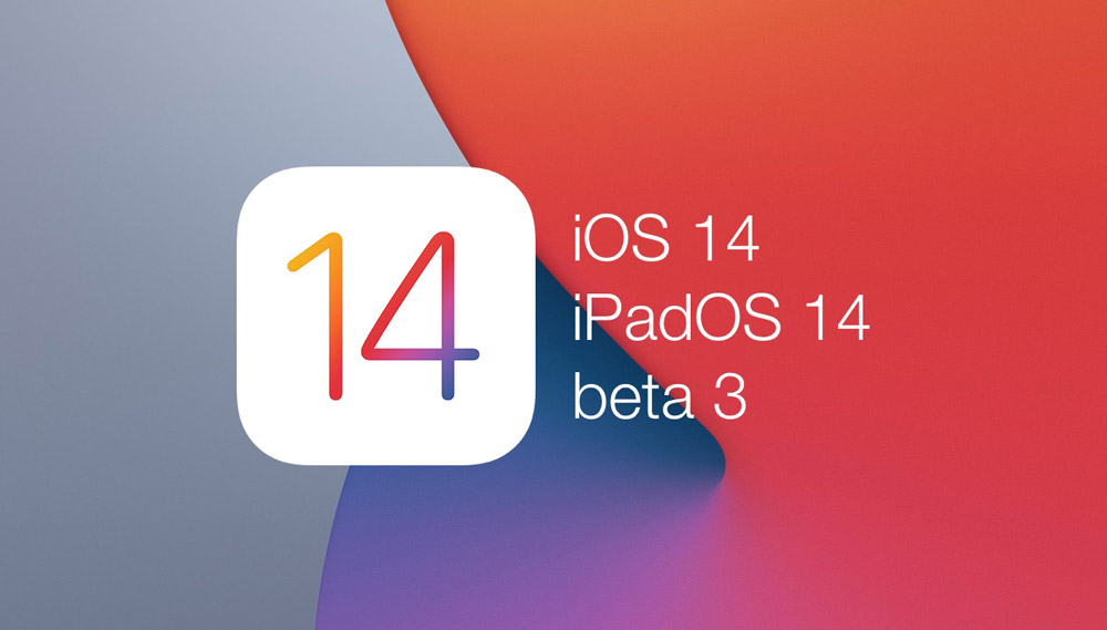 سومین نسخه آزمایشی iOS 14